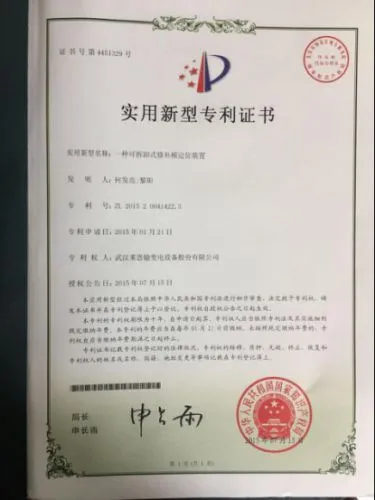 YIZHONGKECHAIXIESHIXIUBUMODINGWEIZHUANGZHI